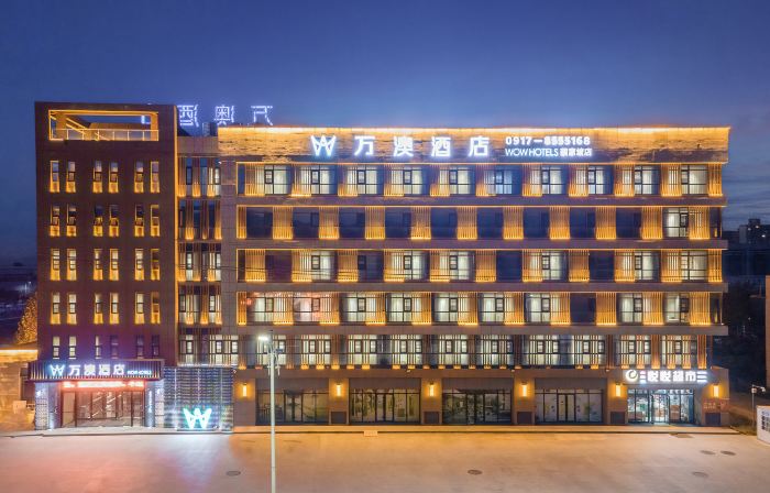 Wan'ao Hotel (Lushan Caijiapo High-speed Railway Station)
