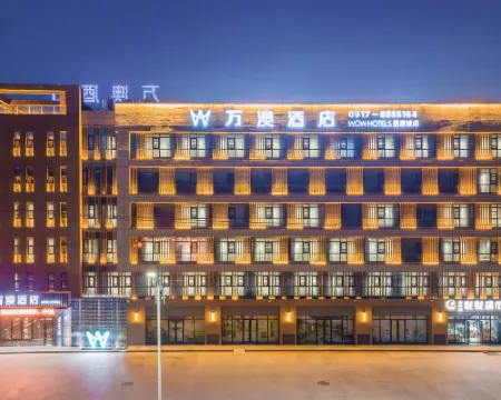 Wan'ao Hotel (Lushan Caijiapo High-speed Railway Station) Hotel a Qishan