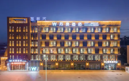 Wan'ao Hotel (Lushan Caijiapo High-speed Railway Station)
