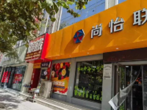 Qingcheng Yuebin Inn (Xingqing Road Branch) Hoteles en Condado de Qingcheng