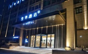 JI Hotel (Hangzhou Lin'an Agriculture and Forestry University)