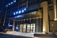 JI Hotel (Hangzhou Lin'an Agriculture and Forestry University)