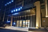 JI Hotel (Hangzhou Lin'an Agriculture and Forestry University) Hotels near Huihang Ancient Path Cultural Park