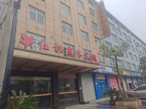 Kaihua Majin Hongfeng Business Hotel