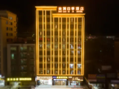 美瀾四季ホテル(可塘珠寶交易市場) 海豊のホテル