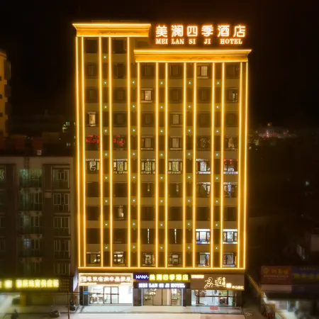 Meilan Four Seasons Hotel (Kotong Jewelry Market Branch)