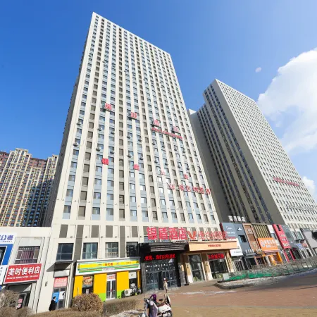 Hello Xiaodu E-sports Homestay (Siping Wanda Plaza)