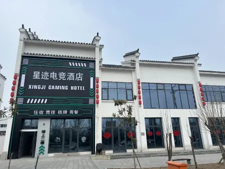 Star Trail esports Hotel Отели в г. Боай