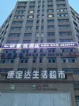 Wuzhong Haoyue Hotel