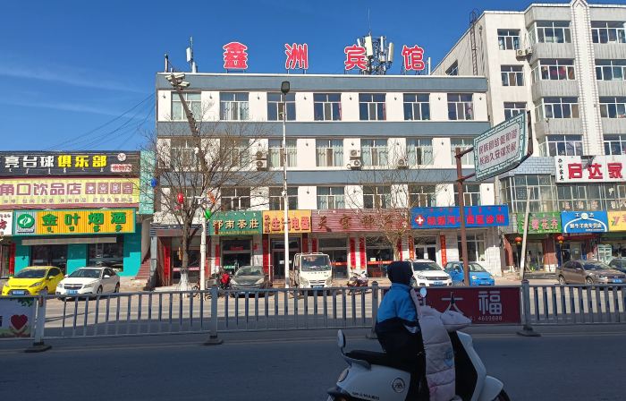 Xinzhou Hotel