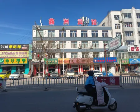 Xinzhou Hotel Hotels in Aohan Banner
