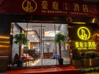 Haoting Light Luxury Hotel Zhenping Road Subway Station