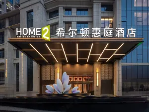 Home2 Suites by Hilton Hengyang Xidu