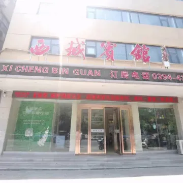Xicheng Hotel