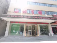 Xicheng Hotel Hotels near Yuan Shikai Residence