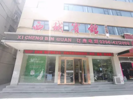 Xicheng Hotel Отели рядом с достопримечательностью «Xiangcheng Park»