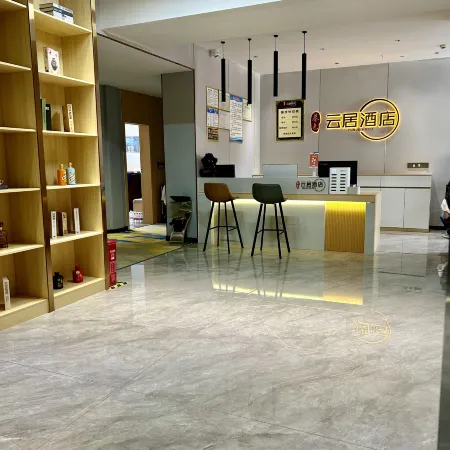 Muse Yunju Hotel (Hezhang East Passenger Transport Terminal)