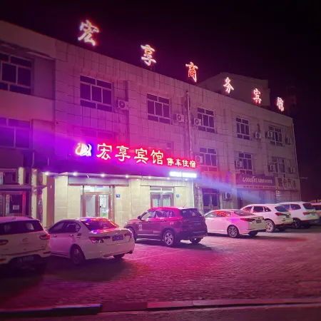 Yongning Hongxiang Business Hotel