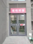 Xingyue Homestay