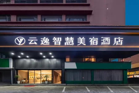 Yunyi Smart Boutique Hotel Отели рядом с достопримечательностью «Huazu Temple»