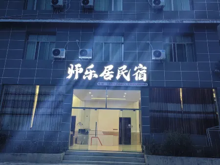 Shileju Homestay (Huangguoshu Scenic Area) Отели в г. Гуанлин