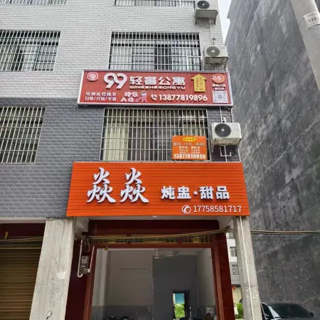 Yizhou 99 Light Luxury
