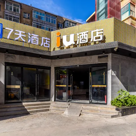 7Days Inn Hotel (Lanzhou Railway Station Subway Station)