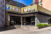 7Days Inn Hotel (Lanzhou Railway Station Subway Station)