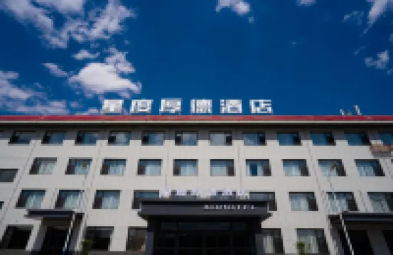 Shenmu Xingdu Houde Hotel