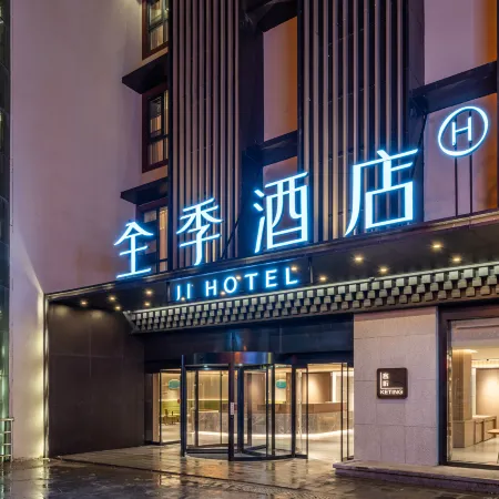 JI Hotel (Ganzi Prefecture Yajiang)