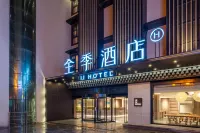 JI Hotel (Ganzizhou Yajiang) Hotels in Yajiang