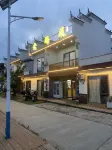 雲端渡民宿（八面山景區店） 裡耶古城（秦簡）博物館附近的飯店