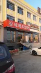 Mohe Anran Auto Homestay - مطابخ