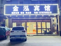 Jin Hong Hotel