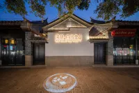 Suyin Fuyali Hotel (Linyang Prefectural Office Branch, Jianshui Ancient City)