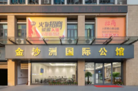 FoShan Jinshazhou Mansion Hotel