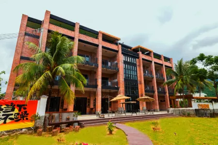 Hetian Garden Boutique Hotel (Lingshui Xiangshuiwan Branch) is close to Boundary Island Отели рядом с достопримечательностью «Boundary Island»