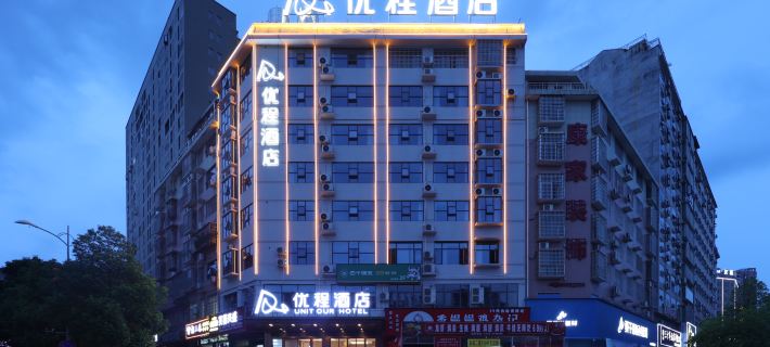 Unitour Hotel (Loudi Liangang Wolmart) Loudi otelleri