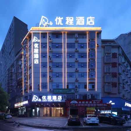 Unitour Hotel (Loudi Liangang Wolmart)