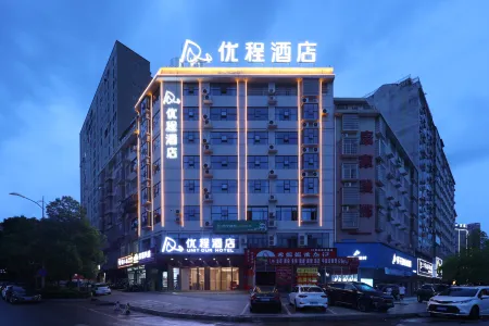Unitour Hotel (Loudi Liangang Wolmart) Отели рядом с достопримечательностью «Loudi Vocational and Technical College»