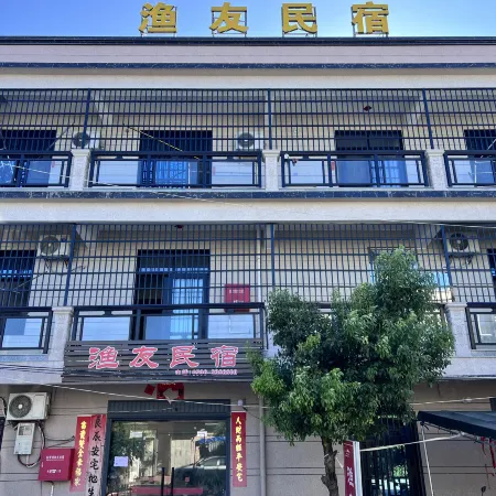 Fisherman's Homestay