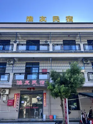 Fisherman's Homestay