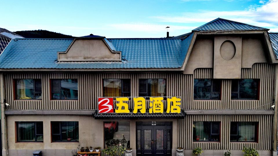 May Hotel