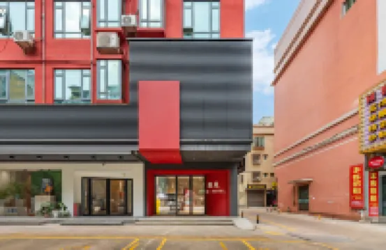 遇見MO·HOTEL（廣州北站花都廣場地鐵站店） 鄰近花都廣場的酒店