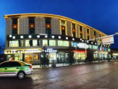 Ajialam Hotel Hotels near Qinghai Golog Gesa'er Museum