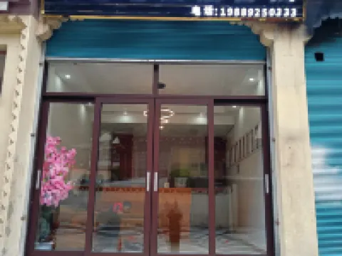 Jomda Yazhuocang Homestay Hotel a Jomda