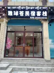 Jomda Yazhuocang Homestay Hôtels à : Jomda