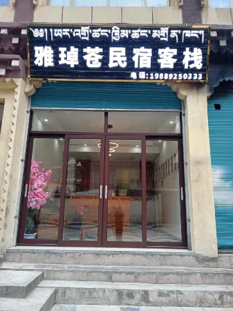 Jomda Yazhuocang Homestay