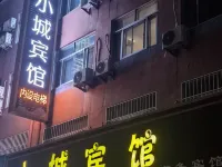 Xiaocheng Su8 Express Business Hotel Hotels in Boxing County
