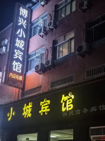 Xiaocheng Su8 Express Business Hotel
